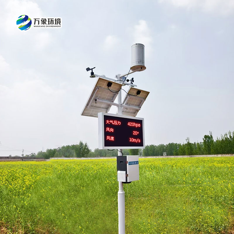 諸城氣象局煙草站，農(nóng)業(yè)氣象站安裝